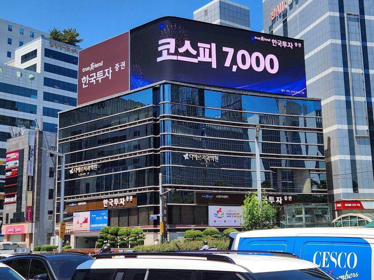 GNS SIGN 시공 현장
