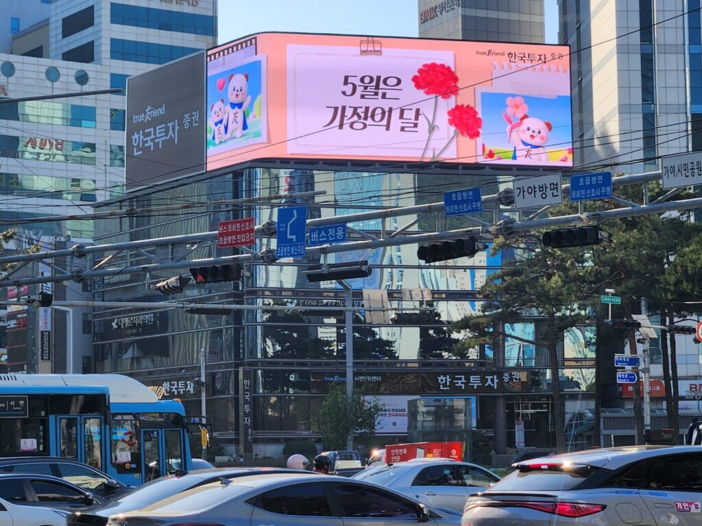 시공 현장 5