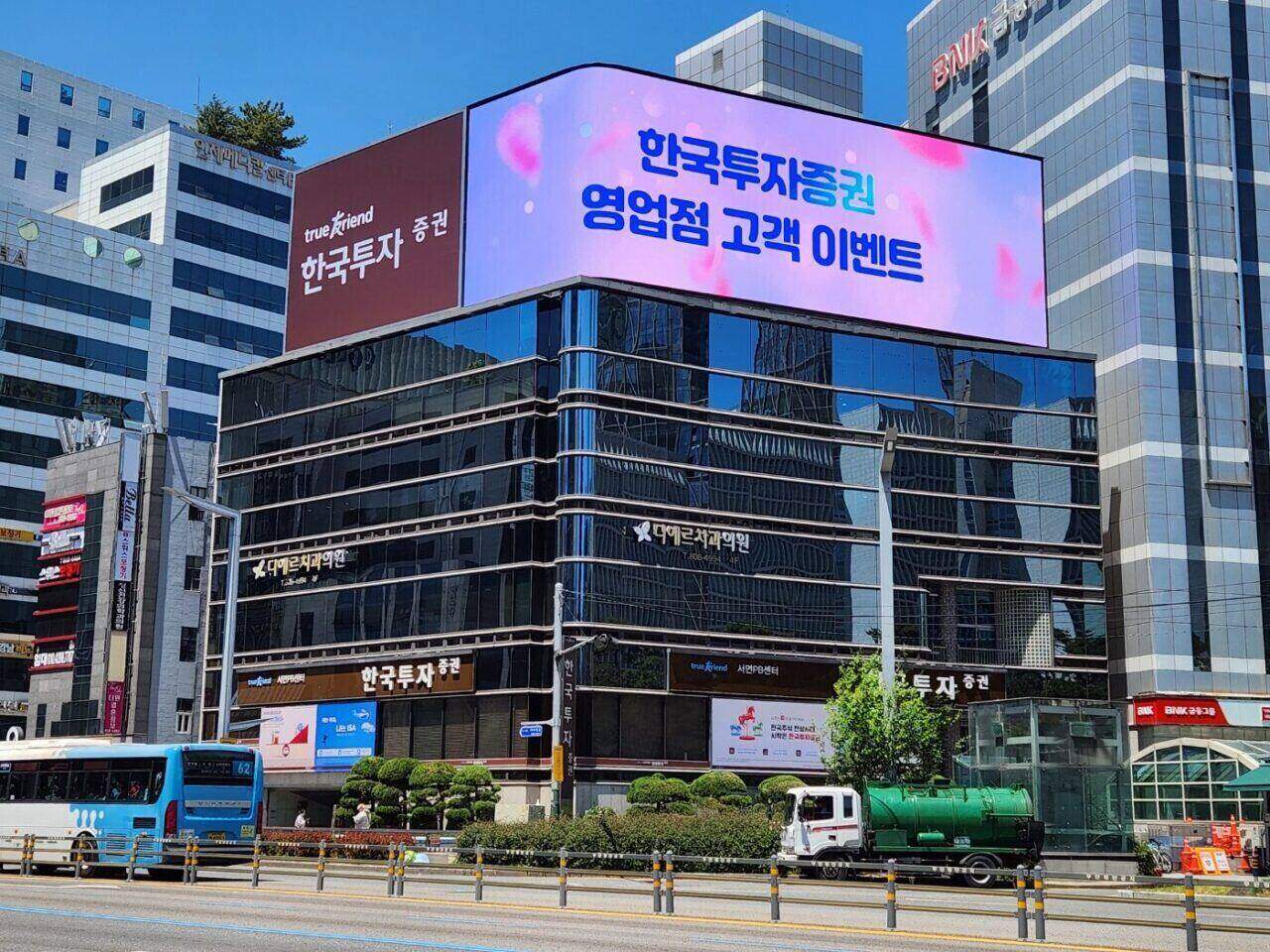 옥외 옥내 대형 LED 간판
