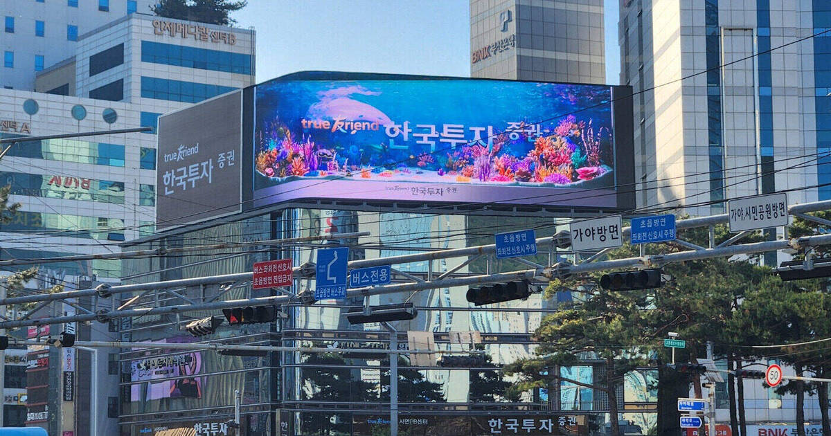 시공 후