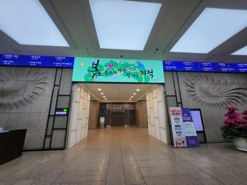 현장 시공 사진
