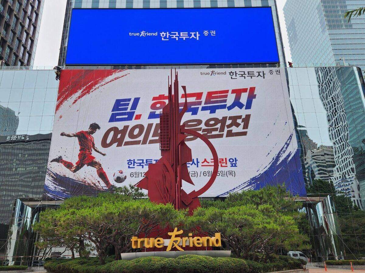 GNS SIGN 시공 현장