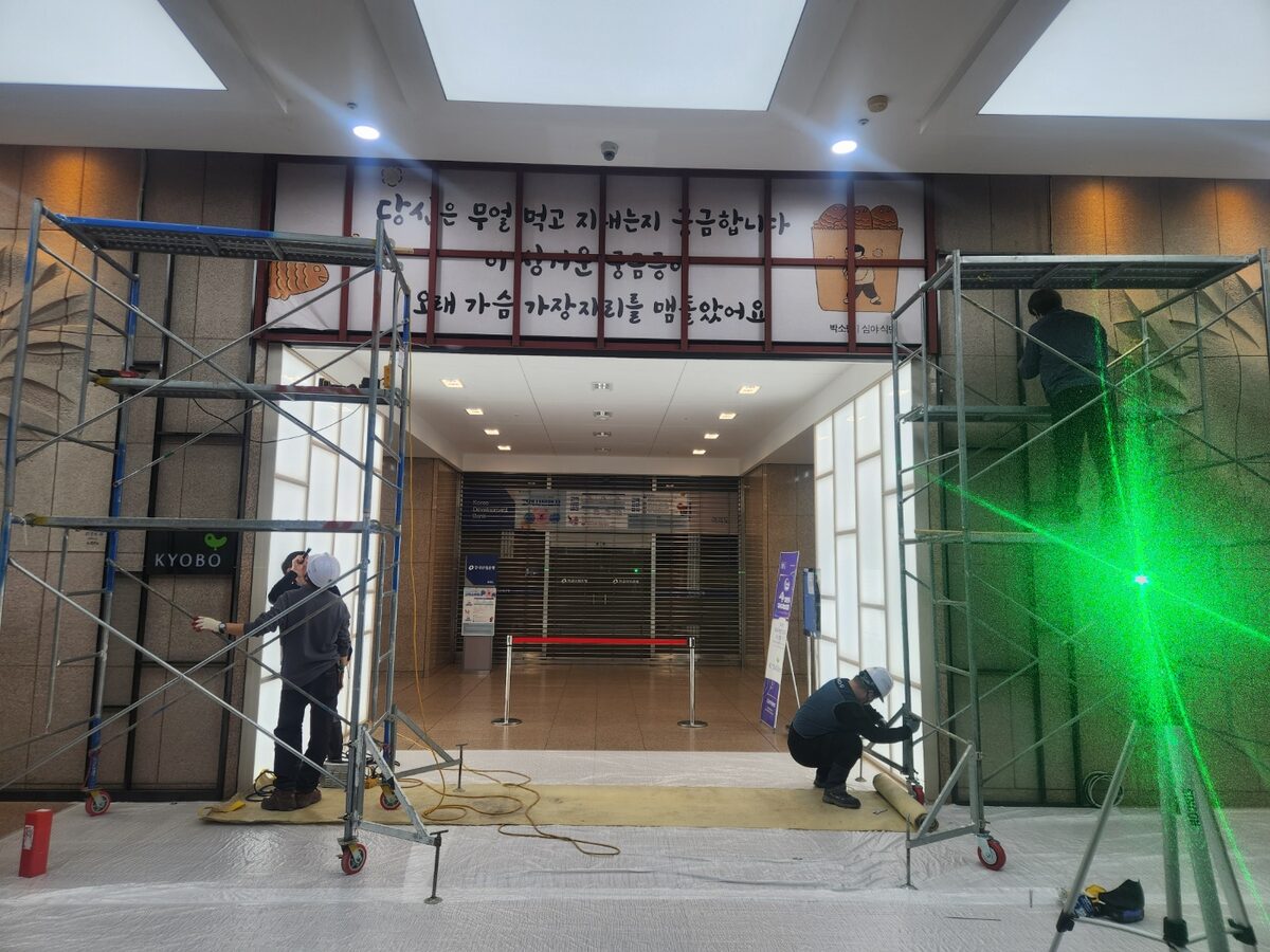 송도LED간판제작업체