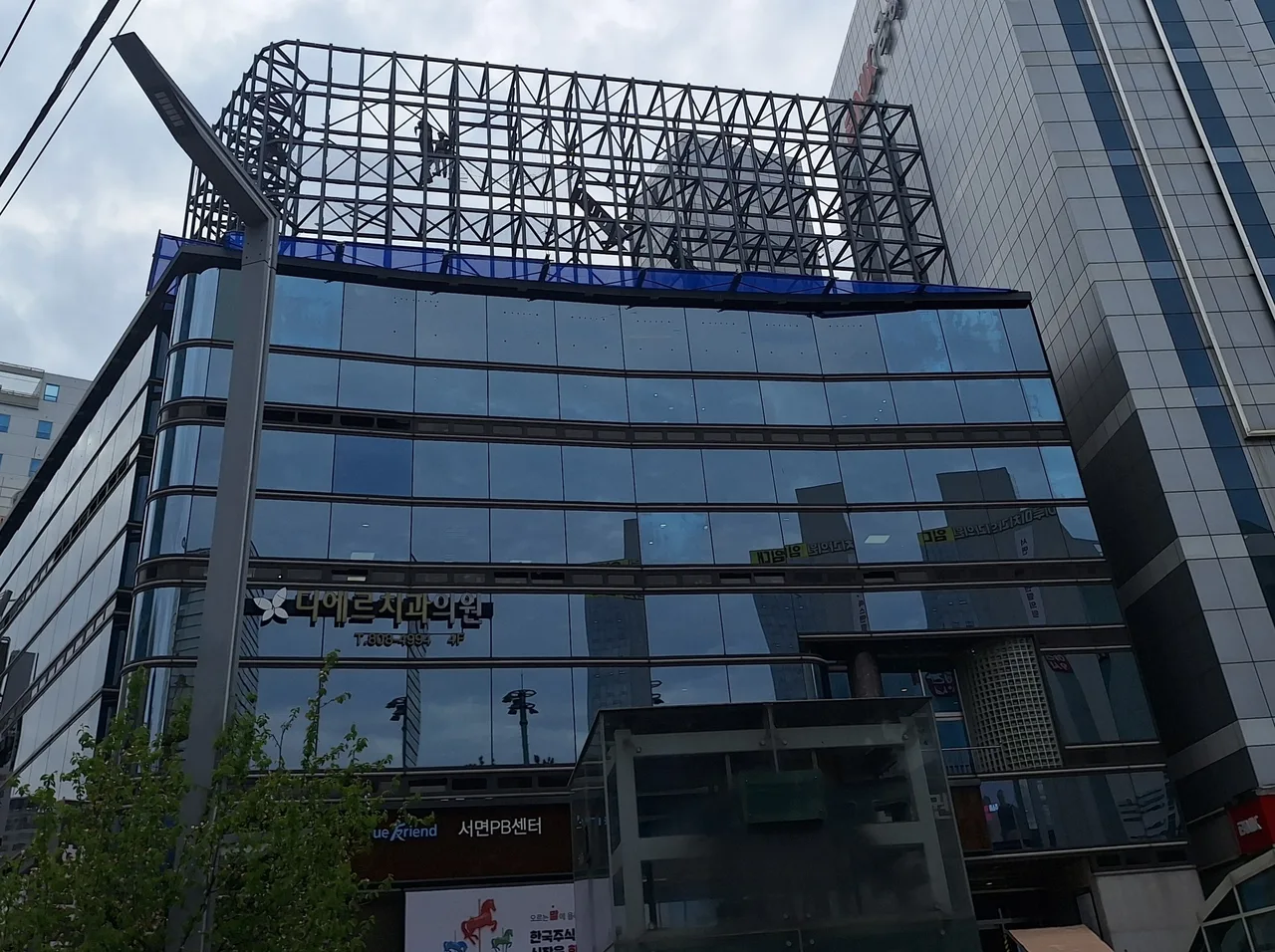 강북LED간판제작업체
